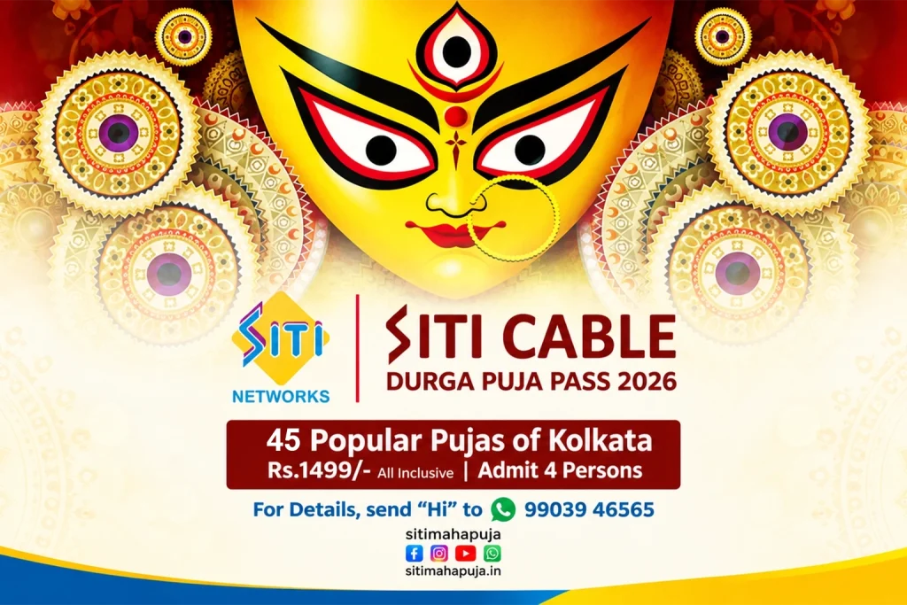 durga-puja-vip-pass-booking